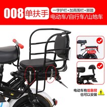 자전거 뒷좌석 보조 의자 안전띠 간이 자외선 차단 가림막 접이식 뒷안장 시트 사이클, 전기차008하이브리드원터치스틸밴드고정
