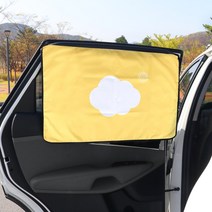 지엠지모터스 차량용 자석 양면 암막 햇빛가리개 커튼 써니데이