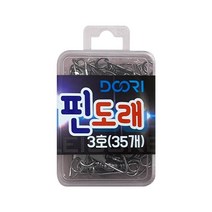 두리 핀도래(덕용)