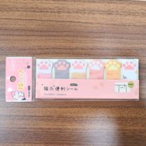 냥젤리 고양이 발바닥 포스트잇 접착 메모지 120매 귀여운 문구 사무용품 냥덕후 냥집사 다꾸용품