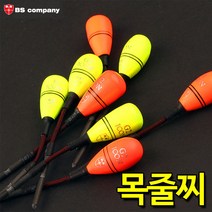 아이콘 고급 목줄찌 벵에돔찌 벵에목줄찌 학꽁치킬러, A타입 B타입(랜덤발송), 0호-오렌지