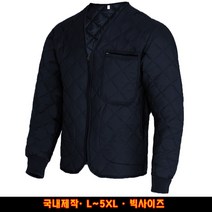 꽃중년 깔깔이 군용 군대 누빔 국산 점퍼 브이넥 빅사이즈