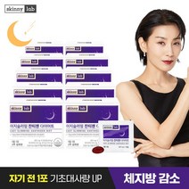 스키니랩 이지슬리밍 잔티젠다이어트 14포 x 10박스 20주분, 없음