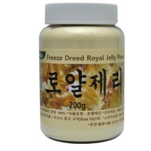 보아비다 호주산 로얄제리 100% 파우더 200g 200일분, ◈▣상품선택♬
