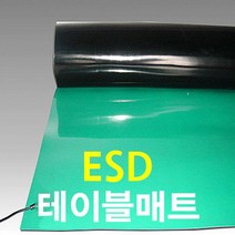 ESD/테이블/제전매트/1200X10/충격흡수/위더스7, 1200X10