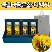 국화 꽃 잎 100% 마른 금은화 차 삼각 티백 우려서 먹는 마시는 음료 물 수 티 꽂 Tea 건 조 인동 덩굴 입 분말 가루 말린 금은하 봉오리 설명절 지인 집들이 생신 선물세트