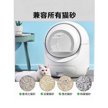 스마트 고양이 화장실 전자동 라지 사분지 집게 기계 자동 청소 신기, A