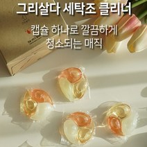 [3+3 증정] 간편하게 사용하는 캡슐형 세탁조클리너 6개입 세트 세탁기청소 드럼세탁기청소 통돌이세탁기청소 세탁기세척 LG세탁기청소 삼성세탁기청소 드럼세탁기냄새제거 통돌이청소, 1세트(3+3개입)