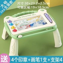 메모 패드 화판 노점 컬러 자성화 그림 포토 장난감 덥다 4981923065, 대형 테이블 자 타입 가철 그린 4도