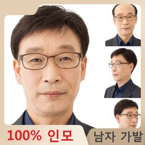 남자가발 남자가발통가발 중년 남자 가발 100% 리얼 헤어, s, 1개