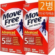 Schiff 쉬프 무브프리 어드밴스 200 타블렛 2병