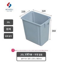 공공장소 쓰레기통 두꺼운 플라스틱 스프링 커버 분류 쓰레기통 친환경적, 덮개가 없는 20L 회색
