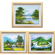 진품) / 그린 그림 / 배산임수 풍경화 그림 풍경 산수화 액자 풍수에좋은 명당도 생기 유화 물 그림 거실 현관 사무실 침실, 3번 그림