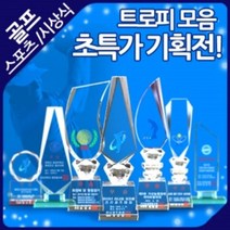 크리스탈트로피 모음, 12-15-07 소