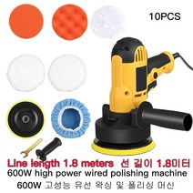 광택기 패드 자동차 폴리셔 100W 자동차퍼 폴리 셔 충전식 배터리 가변 속도 무선퍼 키트 디테일링 스크래치 수리, [02] C