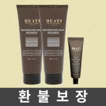 비에티 미용실 헤어 전용 극손상 노워시 헹구지않는 200ml 2개+ 20g 1개 단백질 씻지않는 LPP 케라틴 앰플 복구매직 헤어 리턴 트리트먼트 에센스 물미역 신데렐라, 복구 리턴 트리트먼트 200g 2개 + 20g 1개