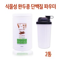 식약처 해썹 인증 식물성 완두콩 발효 단백질 파우더 완두단백 분말 가루 보충제 non gmo 소이프로틴 곡물 채식 비건 쉐이크 브로멜라인 효소 식이섬유 근손실방지 식사대용 여성, howoon_2통