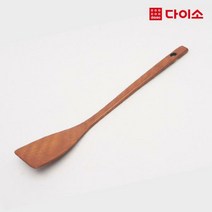 [다이소]천연옻칠나무미니뒤집개-1030857