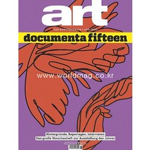 Art Magazine Germany 2022년6월호 (미술 잡지 아티스트와 그들의 작품 아트 책) - 당일발송