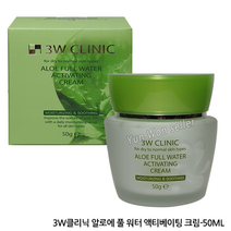 GJ가짐 3W클리닉 알로에 풀 워터 액티베이팅 크림-50ml, 1개, 50ml