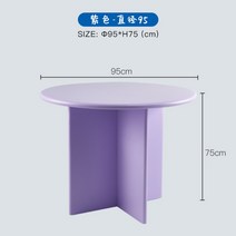 우드 라운드 원형 입식 테이블 식탁 850 1100 심플 모던 원탁 빈티지 컬러 디자인, 퍼플 95cm