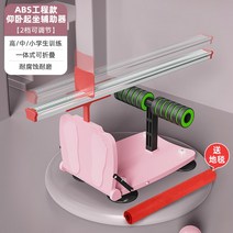 좌전굴 유연성 측정기 윈몸 앞으로 굽히기 상체 굽힘 폴딩 접이식 신체검사, E 좌전굴  - 2단조절