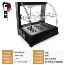 업소용온장고 편의점온장고 보온 빵 밥 전기, 기본, 16.P