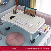 사무용 책상 침대 렌탈 홈 침실 접이식 테이블 학생 기숙사 동료 작은 노트북, [01] white