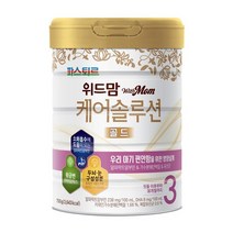 위드맘 파스퇴르 케어솔루션 골드 3단계 1캔 황금변 유산균 소화 아기분유, 1세트