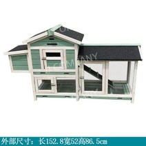 토끼 케이지 트레이, L 사이즈 시안