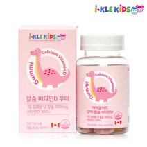 성장기 키성장영양제 칼슘 구미 kids 어린이영양제 꾸미 뼈건강 밥잘안먹는아이 수용성비타민 비타민D 하루권장량 100%충족 천연향료사용 식물성펙틴 60꾸미