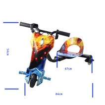 전동 카트 루지 고카트 웨건 1인용 전기 차 레이싱 휠 3륜 삼륜 오토바이 1인, 화이트, 6인치