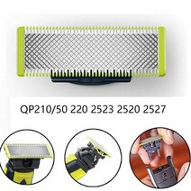 호환 남성 면도기 교체 블레이드 헤드수염 헤드 트리머 액세서리 QP2520/QP2530/QP2630/QP6510/QP6520/QP2523, [01] 1pc