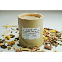 두손공방더솝 자운고(자운고한약재15종) 대나무통숙성비누_중, 1개, 300(±10g)