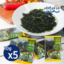 간편한 컷트미역 10g x 5봉 부드러운 완도산 미역국 SMC105, 단품