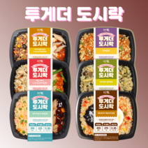 중화 게살 계란 덮밥 다이어트 도시락 270g (짜장 소스), 12개