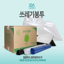 쓰레기봉투 배접 특대300장/검정 흰색/배접 평판/분리수거 재활용용품, 09-평판 봉투 40-50 1000장(흰색)