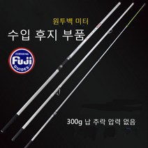 카본소재 헌터 루어낚싯대 베이트릴 스피닝릴 바다 민물 선상낚시 초리대 2대 포함/선상낚시대