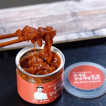 영인바이오 셰프의 장 함초품은 군산 꽃게살 게장 간장게장 양념게장 250g 350g 집밥