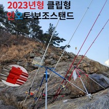 인오토 2023년형 클립형 인오토 보조스탠드 다이와 750전용 스파이크 기본장착, 레드