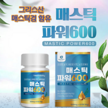 뉴트로웨이 매스틱MAX600 600mgx60정 매스틱혼합분말 프락토올리고당 회화나무열매추출분말 스테아린산마그네슘 18곡효소혼합분말 브로콜리농축액 치커리추출분말 감초농축분말, 1개