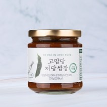 가성비를 고려한 고소쌈장 비교