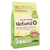 네츄럴오 사료 유기농닭고기와초록입홍합 2kg 먹이 토이푸들 건강식