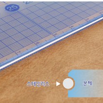 Raymay 레이메이 미끄러지지않는 커팅자 방안자 30cm(ACJ555)