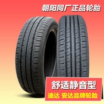 타이어 아침 해가 지다 55606570R13R14R15R16 3004970200, 195/65R15 디다 경제 형