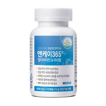 NK365 선물추천 면역력증진 아연 미네랄 면역기능 아연 멀티비타민 미네랄 영양제