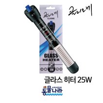 클리오네 글라스 히터(Clione grass Heater) 25W, 1개