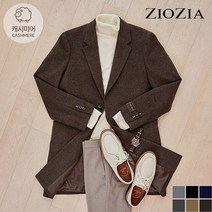 지오지아 캐시미어 블렌드 체스터 코트 AEA4CG1101