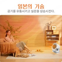 기숙사 발난방 소출력 절전온풍기 버튼기계식가정용건조기 발난로 절전건조기, 펄 화이트 - 국가 표준, 220V