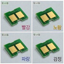UOJ842631CRG-316 칼라 416 노랑 검정 프린터용품 파랑 캐논 빨강 토너칩 프린트용품